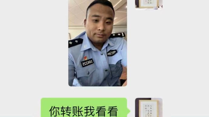 吓骗子的警察图片图片