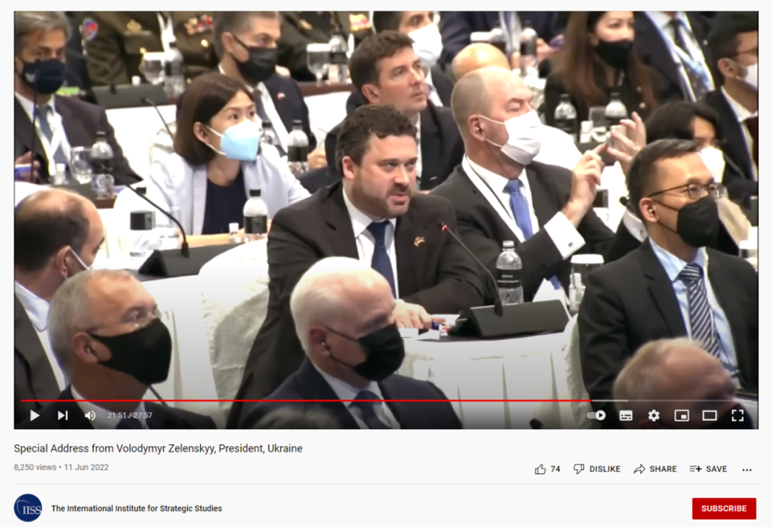 IISS官方YouTube频道上传了泽伦斯基演讲及问答环节的完整视频。