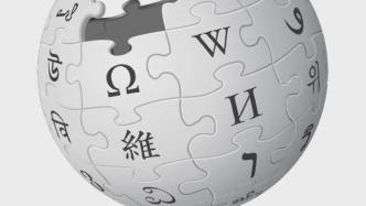 维基百科拒删俄乌冲突相关信息，对莫斯科法院裁决提起上诉