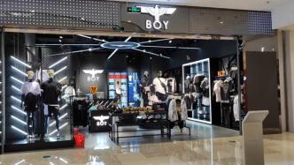 探访唐山“BOY”服饰店：顾客调侃“像打手穿的”，但没影响销量