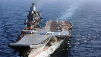 俄“库兹涅佐夫”号航母将于2024年一季度重返战斗序列