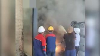厂房起火5名员工教科书式扑救，消防员到场时明火已灭