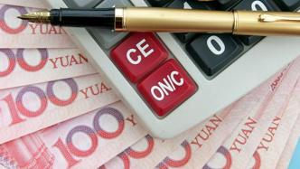 中國支付清算協(xié)會(huì)：去年支付清算行業(yè)向?qū)嶓w經(jīng)濟(jì)讓利96.66億