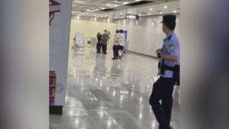 厦门地铁和警方回应“地铁站持刀挟持”事件：系演练