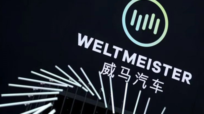 威马港股递表，新能源投资迎来“纵横四海”时代