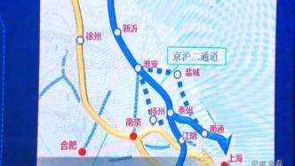 补江苏腹地高铁短板，淮安、泰州两市联手研究高铁发展战略
