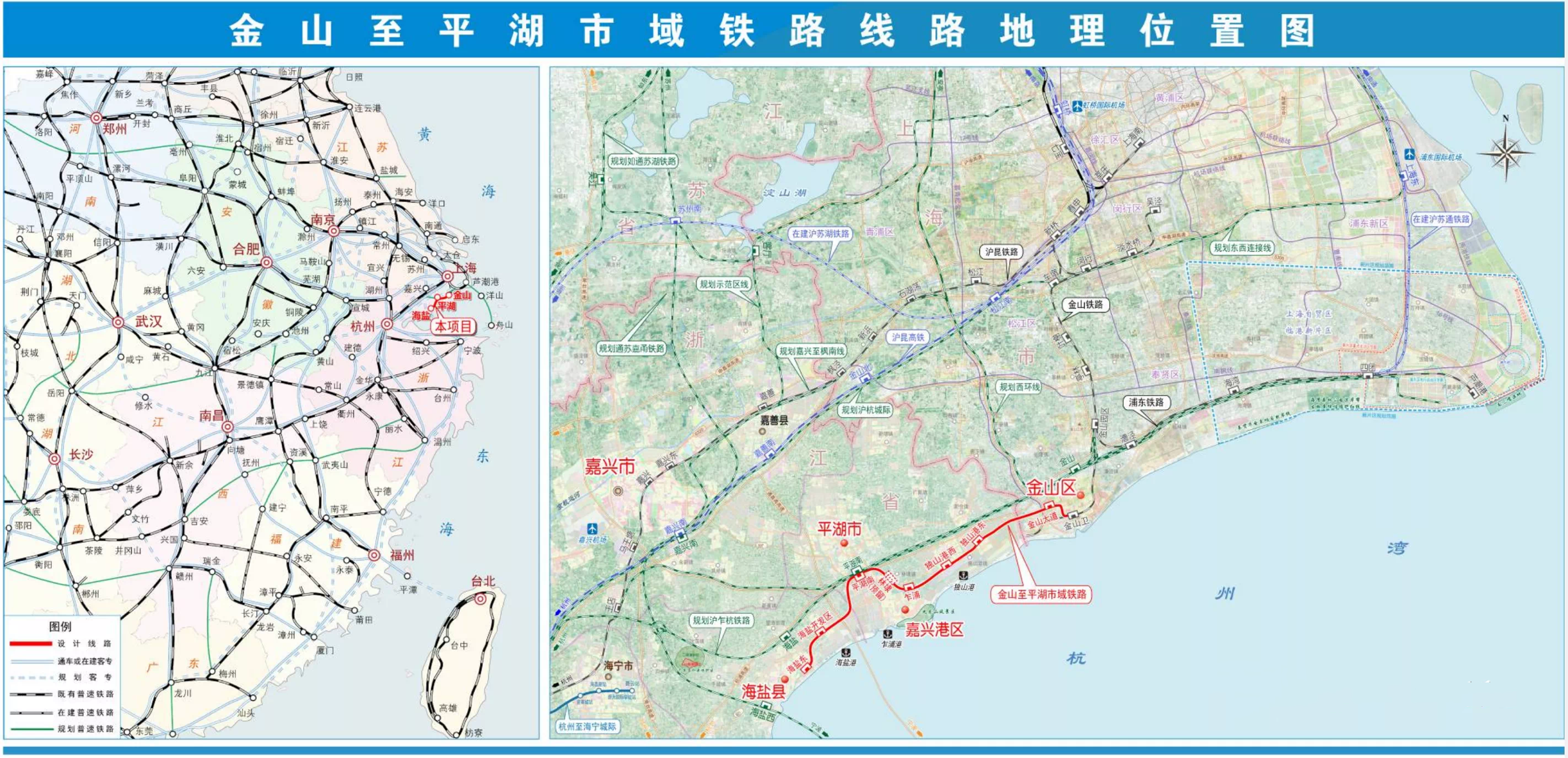 上海金山至平湖海盐市域铁路月底前开工站点设计对外公布