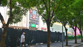 北京：天堂超市酒吧聚集性疫情累计报告327例感染者