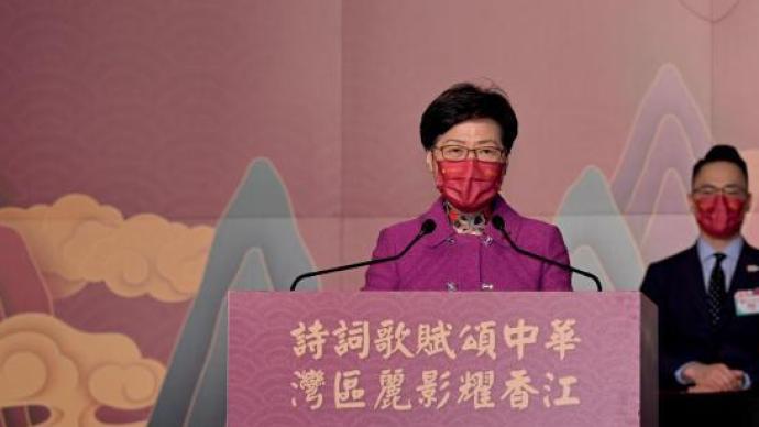 林鄭月娥：期待女性為香港以至國家作出更多貢獻