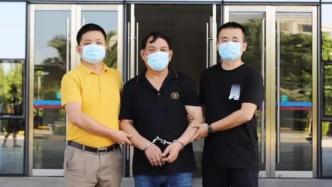 海南省烟草公司原副总经理杨开联潜逃23年后被押解回琼