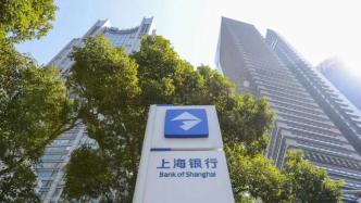 上海银行：银政携手，全力为中小微企业纾困解难