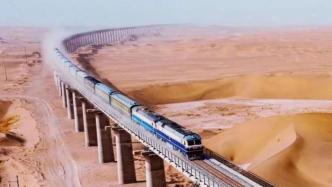 和若铁路开通，世界首条环沙漠铁路实现“闭环”