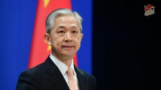 中国候选人唐勇当选大陆架界限委员会委员，外交部回应