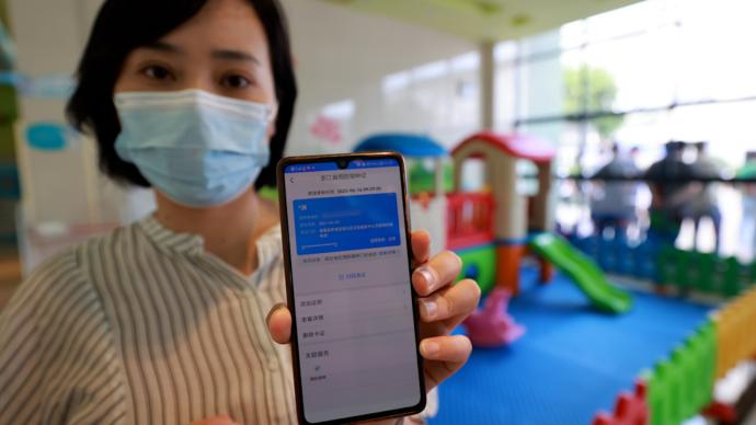 全國首張電子預防接種證在浙江嘉善誕生