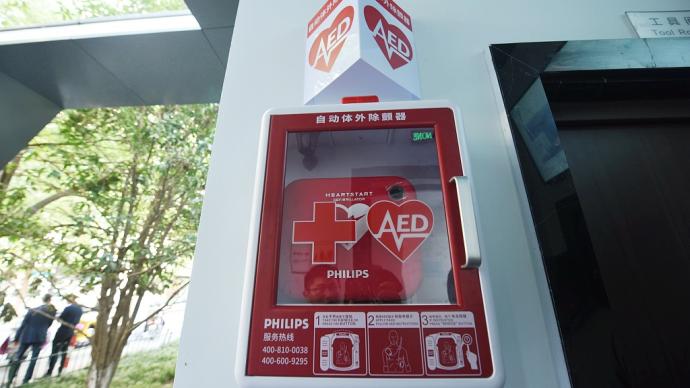 杭州加強公共場所應急救護能力：AED配置3~5分鐘可獲取