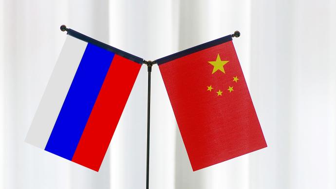 “俄羅斯-中國”商務對話聚焦中俄經貿合作