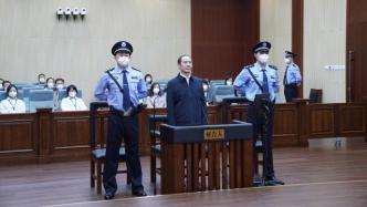 江苏省委政法委原书记王立科被控受贿超4.4亿、行贿超9731万