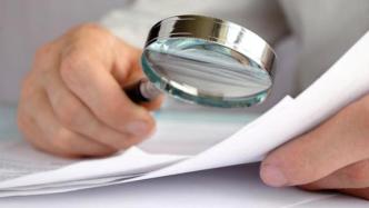 郑州市纪委监委：将尽快查明事实、厘清责任、严肃问责