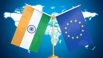 停滞9年后重启，印度和欧盟本月将开始自贸协定谈判
