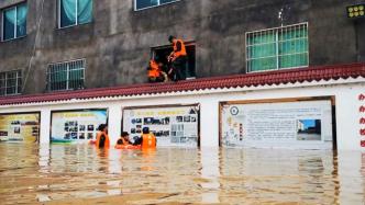 福建南平暴雨内涝，多部门出动紧急转移受困群众