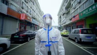 “90后”上海民警在复杂小区“打怪升级”的抗疫之旅