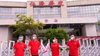 上海仁济医院南部院区定点医院关闭休整，累计收治3310人