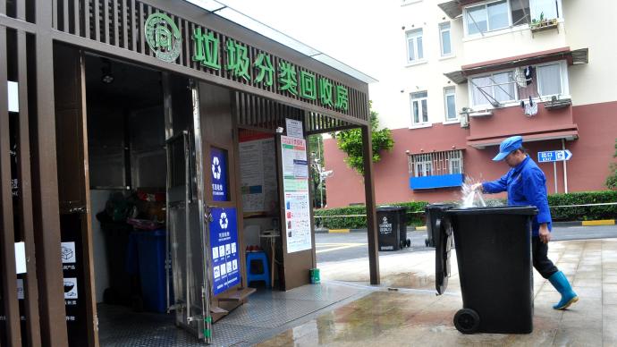 城市治理法治化：以《上海生活垃圾管理条例》为例