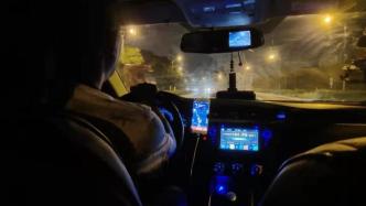 上海有一条女性深夜叫车专用热线：推出至今已服务2万余人次