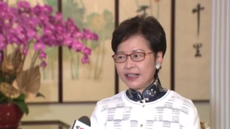 林郑月娥：“一国两制”成功实践，对香港未来充满信心