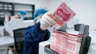 央行上海总部：各银行要切实满足公众现金需求，网点应开尽开