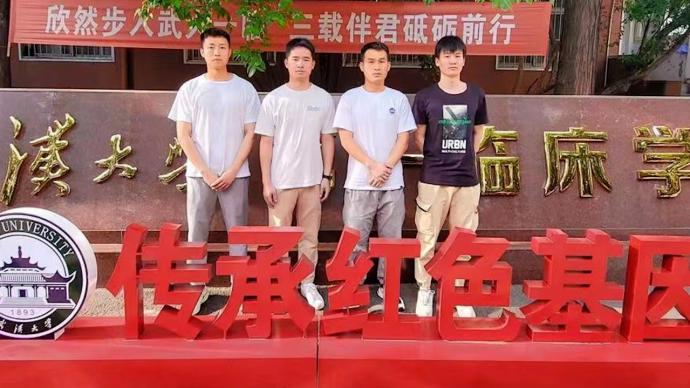 点赞！4名武大医学生街头联手救人