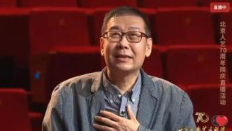 北京人艺院长任鸣逝世，享年62岁
