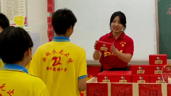 初三班主任买“状元糕”送全班学生：讨个好寓意