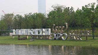 五年看上海｜一座兼收并蓄的公园，如何勾勒一座城的诗和远方