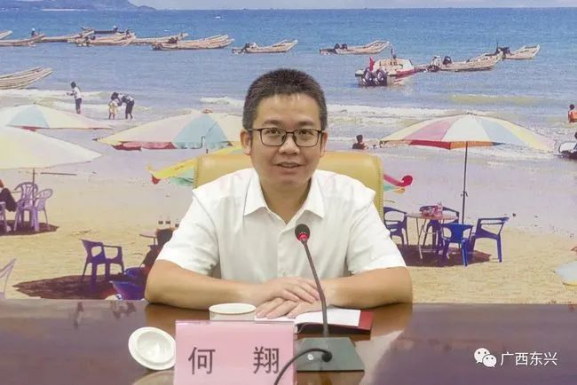 何翔 广西东兴微信公众号 图