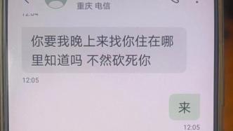 上海闵行一偷车贼拒绝投案还威胁民警，一个半小时被抓获