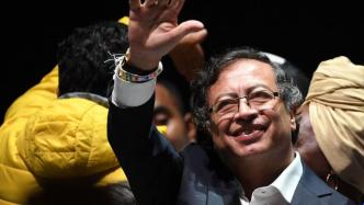 哥伦比亚选出首位左翼总统，但积弊下要真正“变天”难上加难