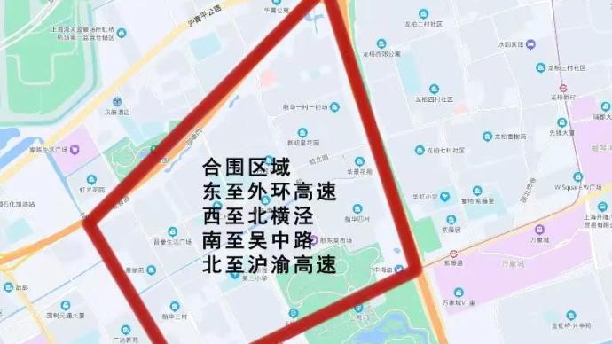 上海七宝相关区域实行临时管控措施，两中学暂停线下授课
