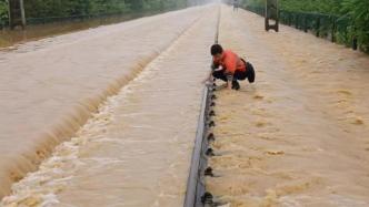 沪昆线江西上饶至广丰间出现水漫钢轨，铁路部门紧急处置