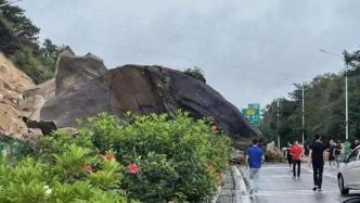 沈海高速汕头段山体裂开坍塌，道路被阻通行受影响