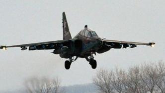 俄罗斯一架苏-25飞机坠毁