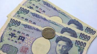 日元对美元币值创24年来新低，日本央行会出手干预汇率吗