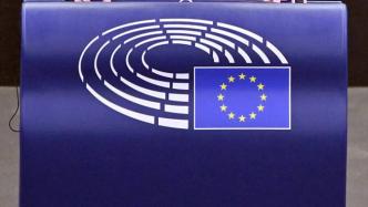 欧洲议会通过决议：呼吁立即给予乌克兰和摩尔多瓦欧盟候选国地位