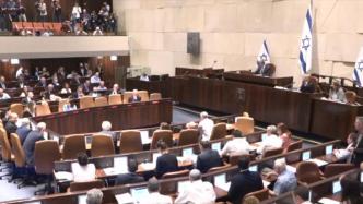 以色列议会首轮投票通过解散议会法案