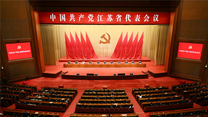 江苏省选举产生出席党的二十大代表