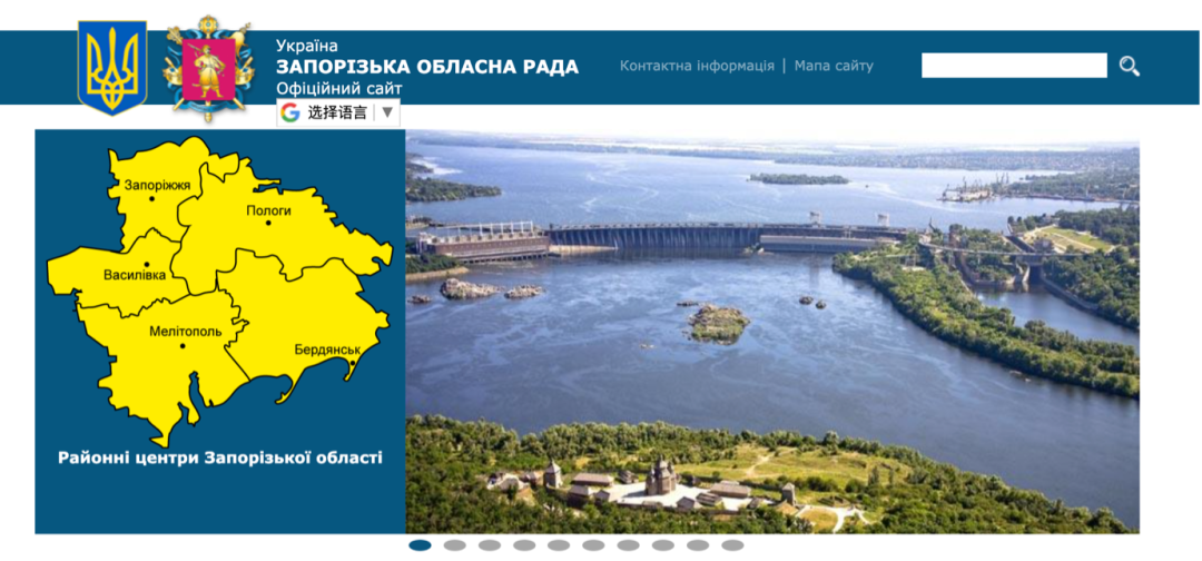 扎波罗热地区议会官网首页。