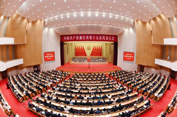 6月22日下午，中国共产党浙江省第十五次代表大会圆满完成各项议程和任务，在省人民大会堂胜利闭幕。