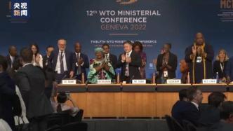 WTO总干事：部长级会议取得丰硕成果，中国作出重要贡献