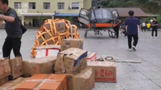 受洪水影响乡镇道路被淹，湖南辰溪县出动直升机运送物资