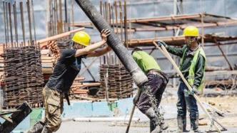 安徽省住建厅：建筑行业清退超龄农民工要避免一刀切